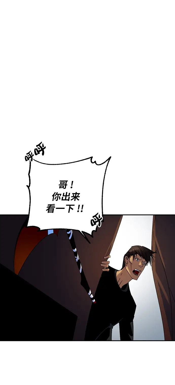 漫画《重生最强玩家》[第16话] 谦让的美德（1）第27张图