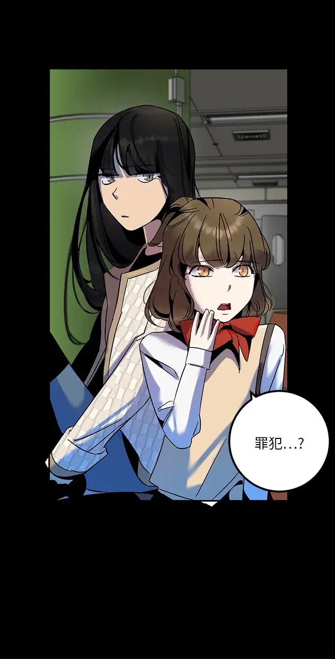 漫画《重生最强玩家》[第16话] 谦让的美德（1）第36张图