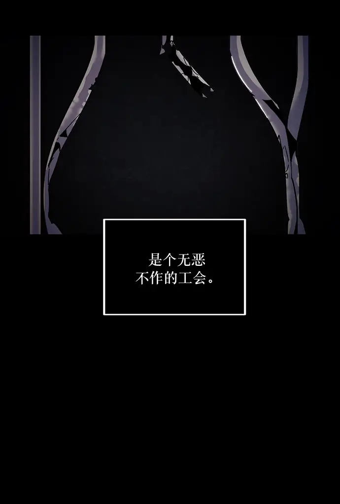 漫画《重生最强玩家》[第16话] 谦让的美德（1）第40张图