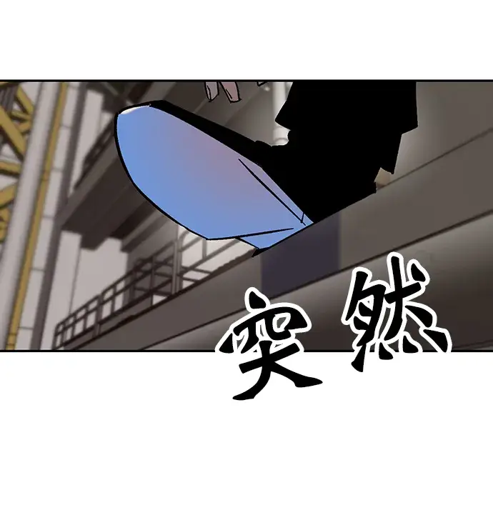 漫画《重生最强玩家》[第16话] 谦让的美德（1）第45张图