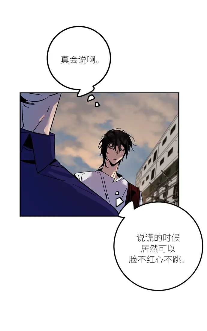 漫画《重生最强玩家》[第16话] 谦让的美德（1）第55张图