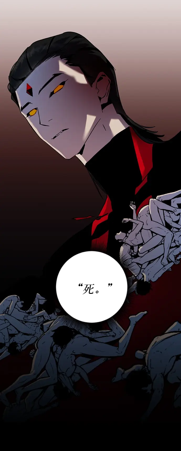 漫画《重生最强玩家》[第16话] 谦让的美德（1）第6张图