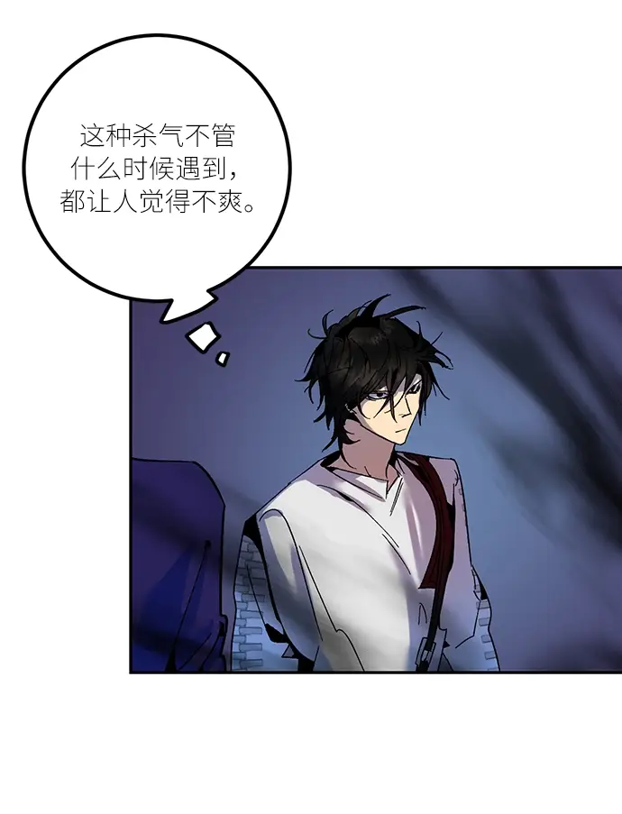 漫画《重生最强玩家》[第16话] 谦让的美德（1）第60张图