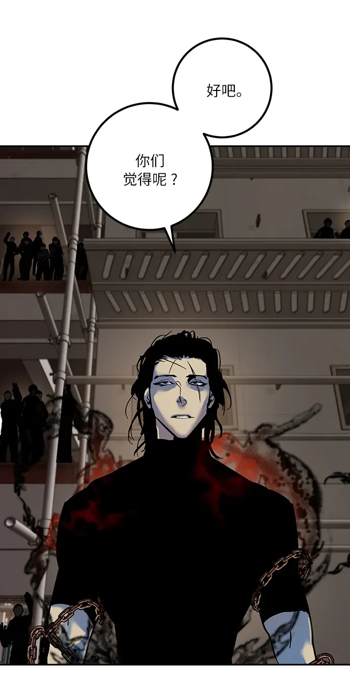 漫画《重生最强玩家》[第16话] 谦让的美德（1）第63张图