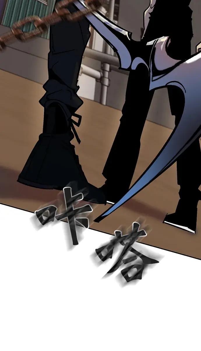 漫画《重生最强玩家》[第16话] 谦让的美德（1）第75张图