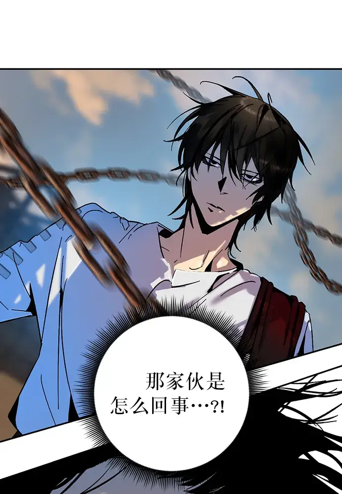 漫画《重生最强玩家》[第16话] 谦让的美德（1）第76张图
