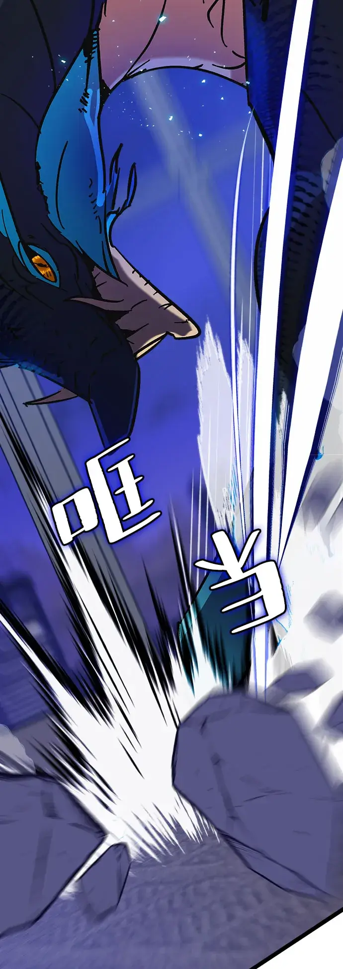 漫画《重生最强玩家》[第20话] 差距（1）第36张图