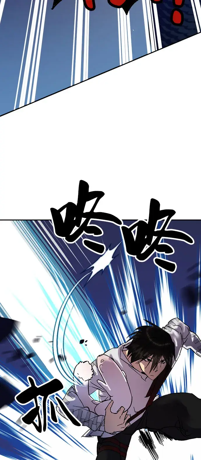 漫画《重生最强玩家》[第20话] 差距（1）第48张图