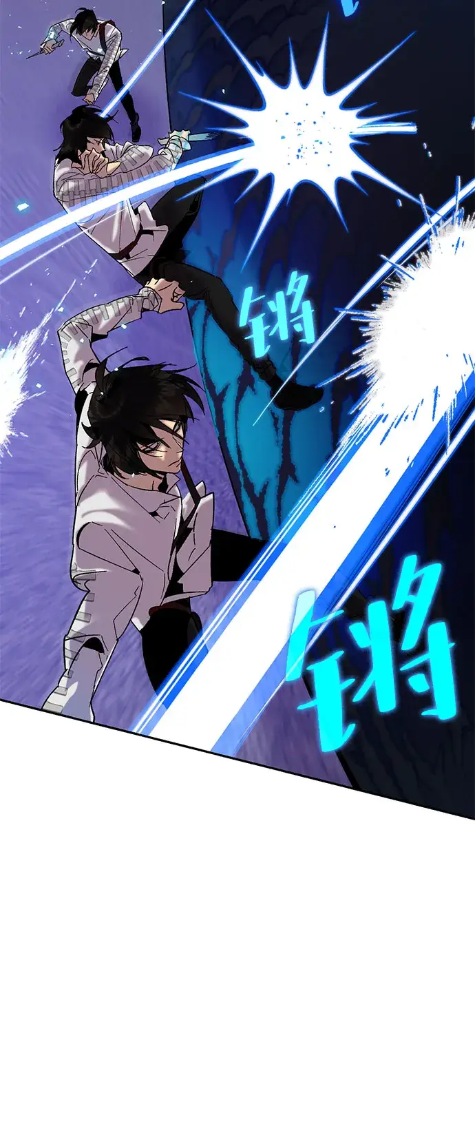 漫画《重生最强玩家》[第21话] 差距（2）第18张图