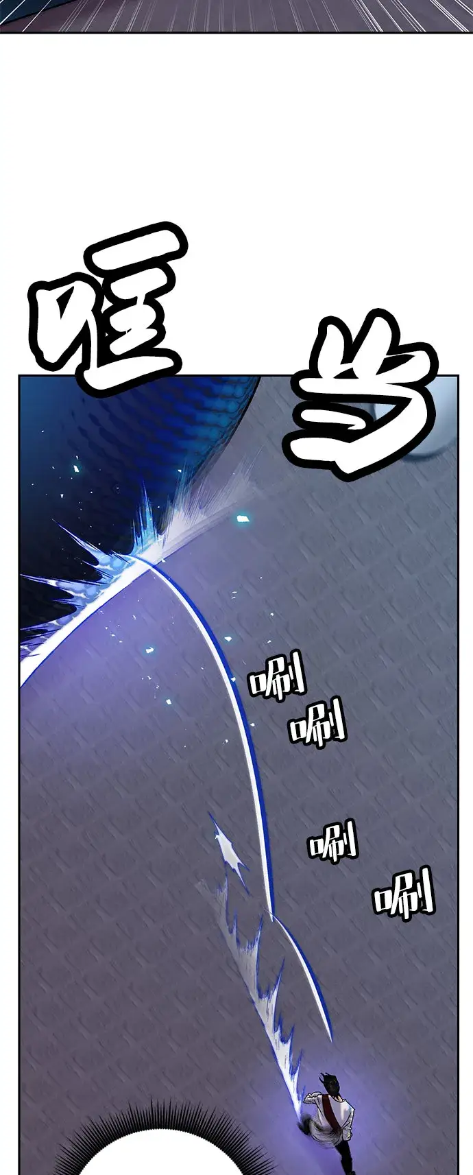 漫画《重生最强玩家》[第21话] 差距（2）第24张图