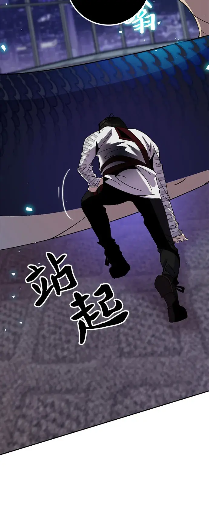 漫画《重生最强玩家》[第21话] 差距（2）第27张图