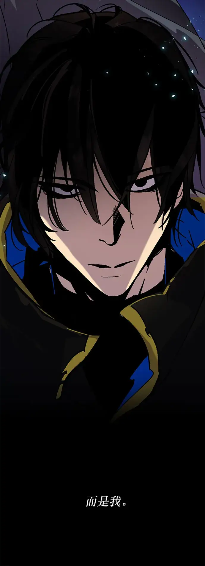 漫画《重生最强玩家》[第21话] 差距（2）第35张图