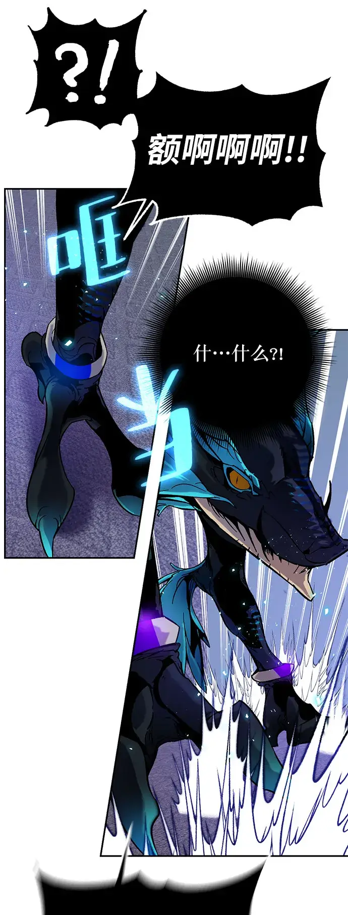 漫画《重生最强玩家》[第21话] 差距（2）第49张图