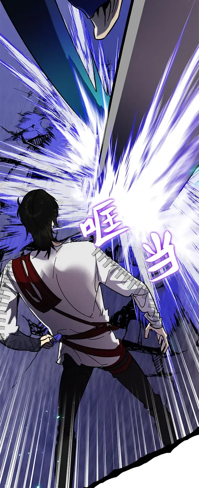 漫画《重生最强玩家》[第21话] 差距（2）第6张图