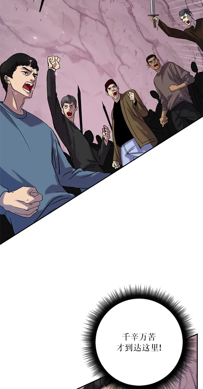漫画《重生最强玩家》[第24话] 刷怪就是要下流（2）第16张图