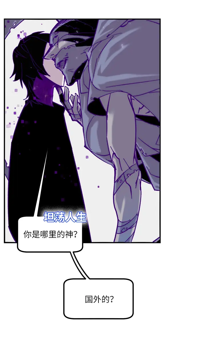 漫画《重生最强玩家》[第24话] 刷怪就是要下流（2）第37张图