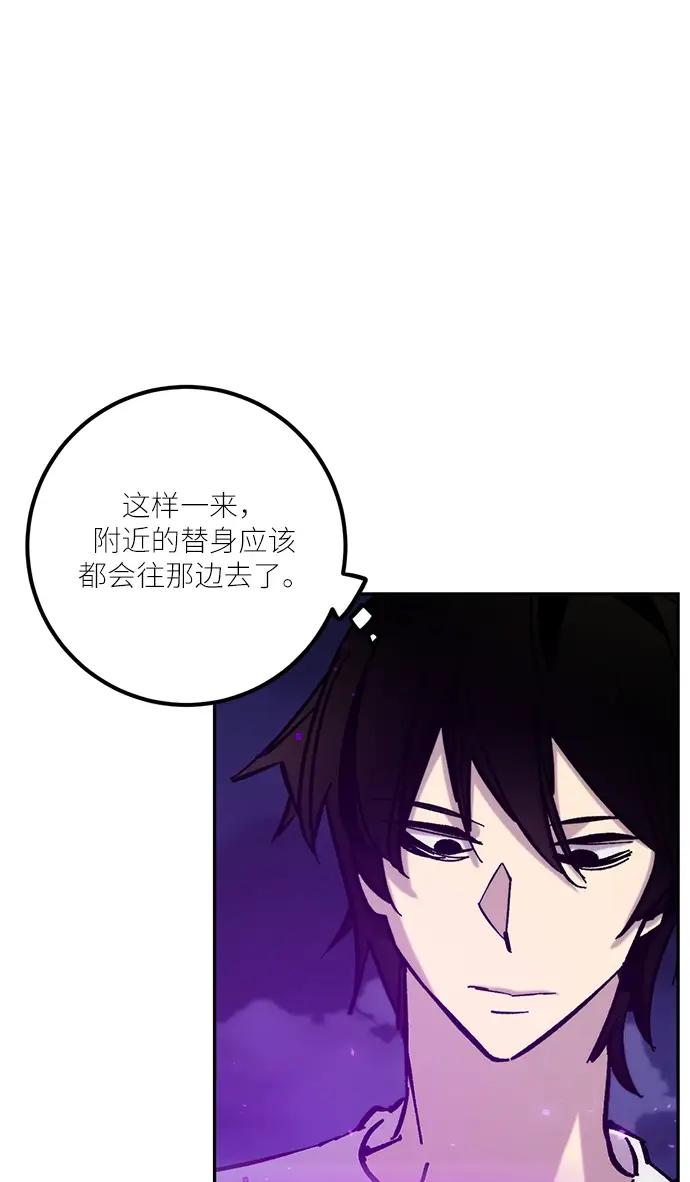 漫画《重生最强玩家》[第24话] 刷怪就是要下流（2）第41张图