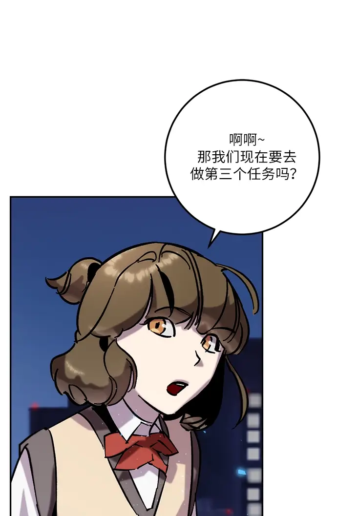 漫画《重生最强玩家》[第24话] 刷怪就是要下流（2）第46张图