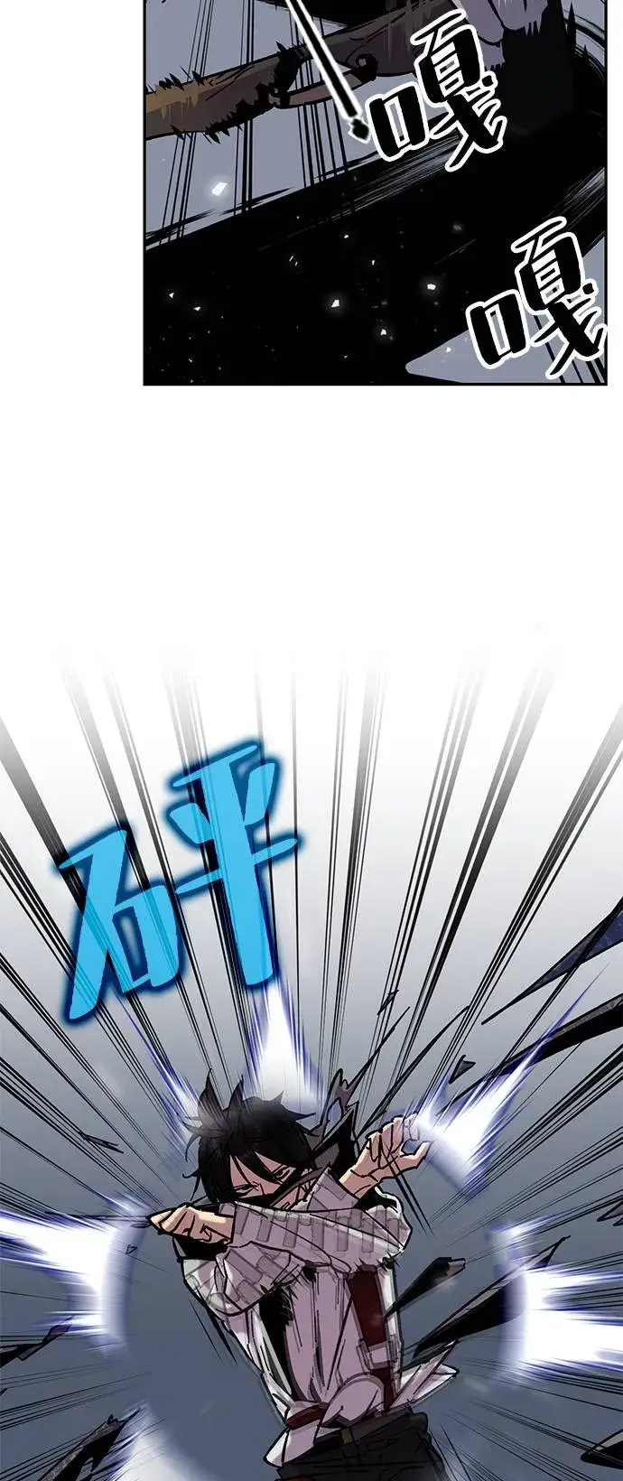 漫画《重生最强玩家》[第24话] 刷怪就是要下流（2）第85张图