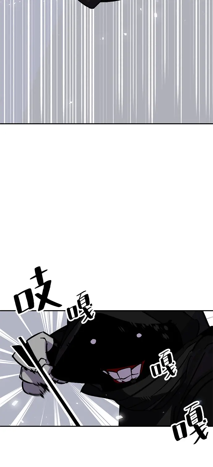 漫画《重生最强玩家》[第24话] 刷怪就是要下流（2）第89张图