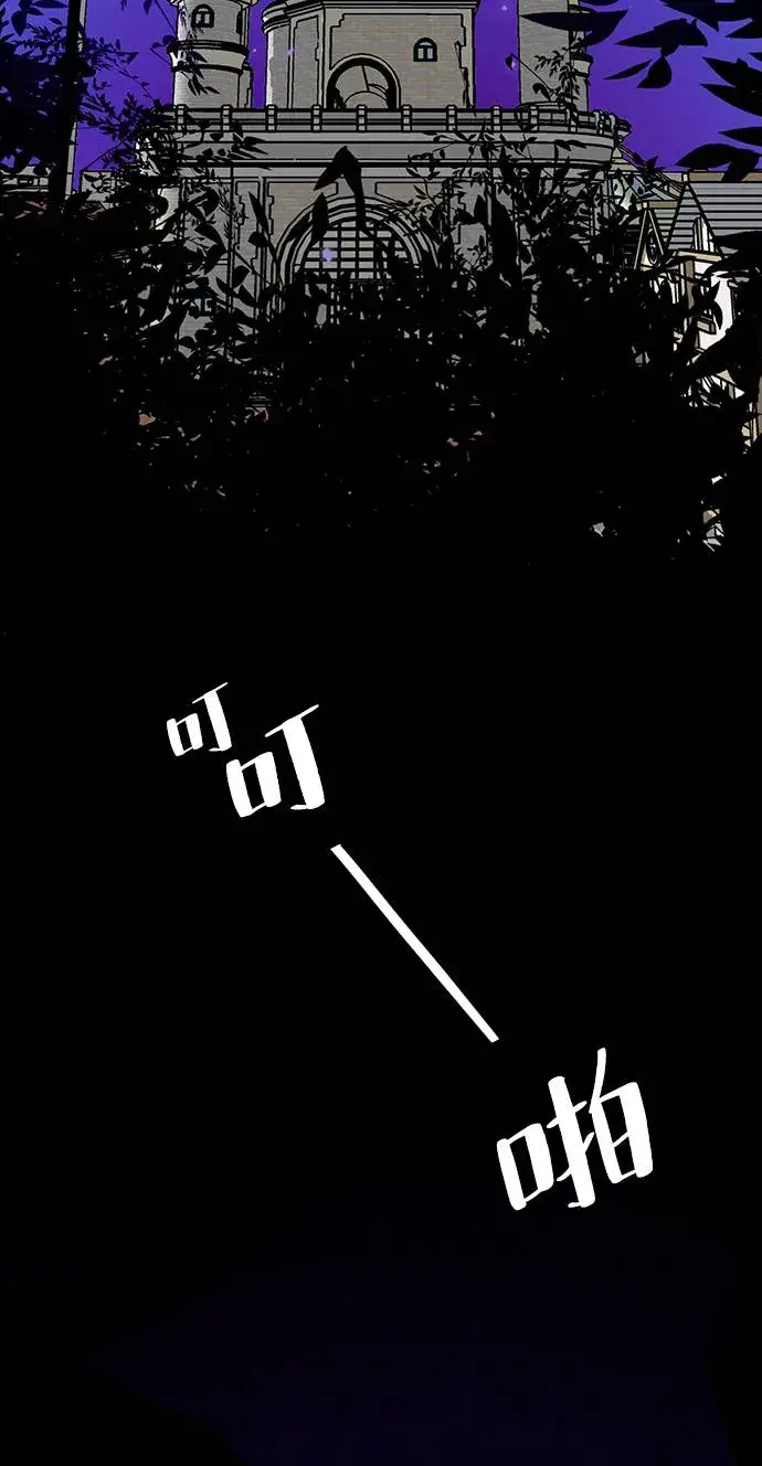 漫画《重生最强玩家》[第30话] 海星（1）第35张图