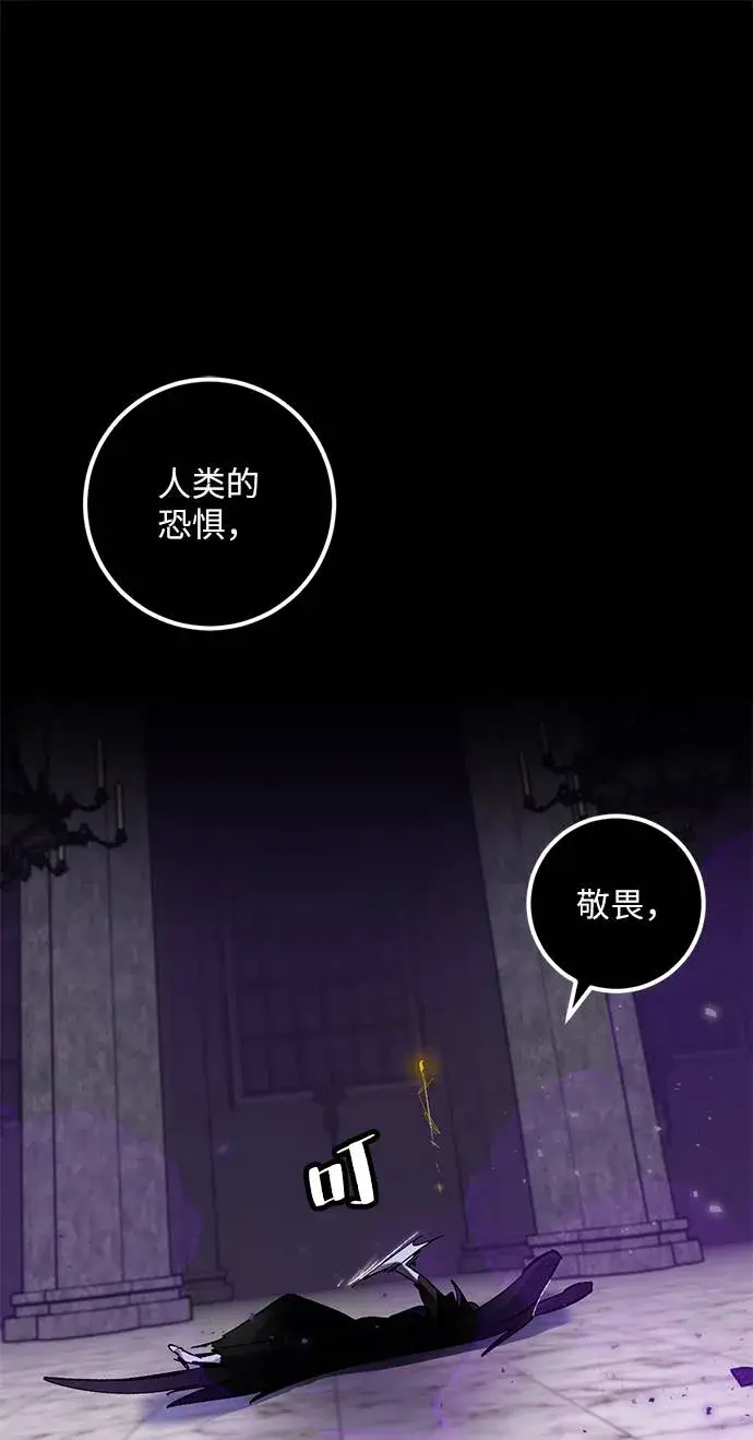 漫画《重生最强玩家》[第30话] 海星（1）第38张图