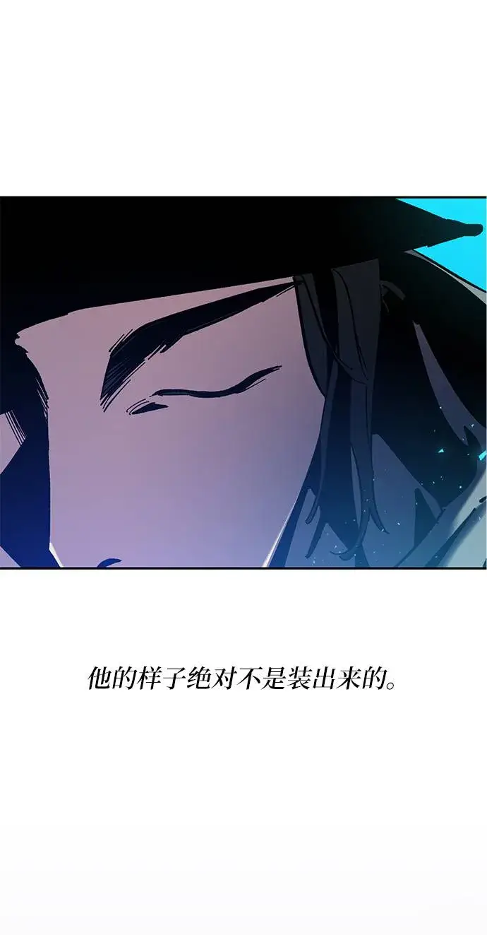 漫画《重生最强玩家》[第30话] 海星（1）第4张图