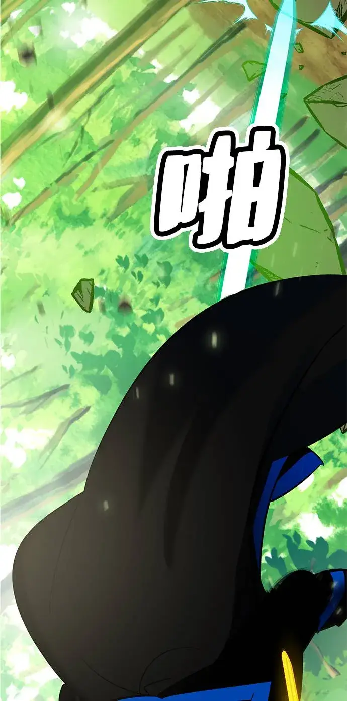 漫画《重生最强玩家》[第30话] 海星（1）第85张图