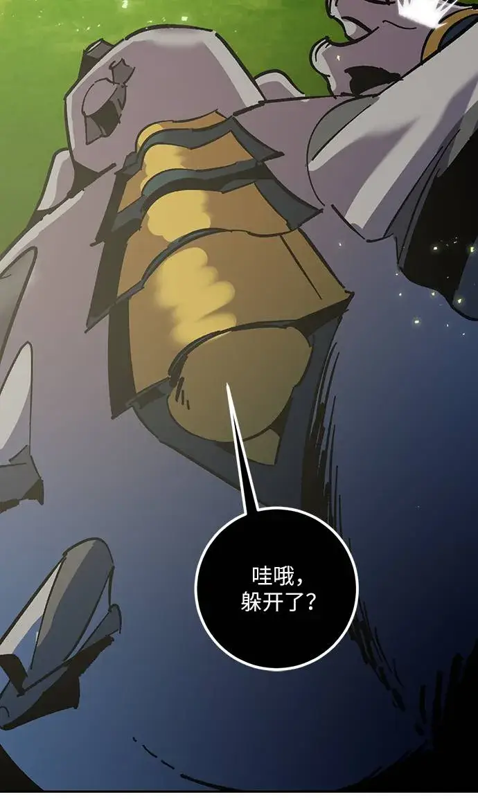 漫画《重生最强玩家》[第30话] 海星（1）第92张图