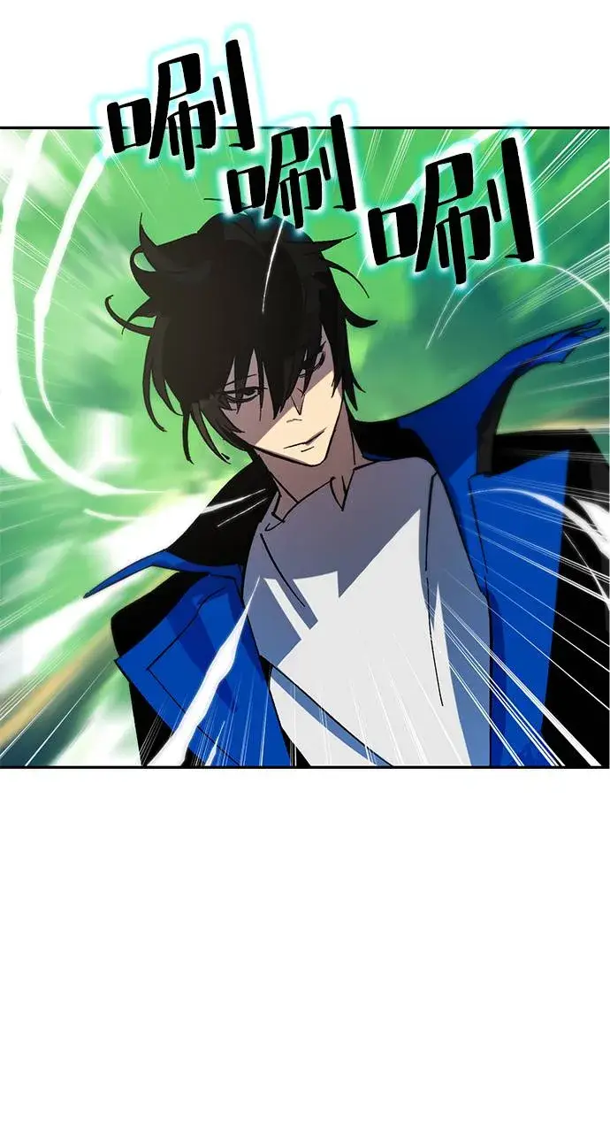 漫画《重生最强玩家》[第32话] 海星（3）第17张图
