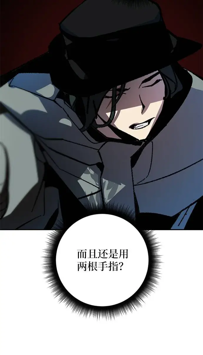 漫画《重生最强玩家》[第32话] 海星（3）第21张图