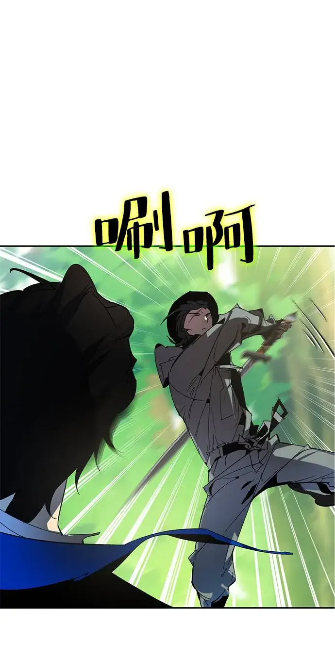 漫画《重生最强玩家》[第32话] 海星（3）第25张图