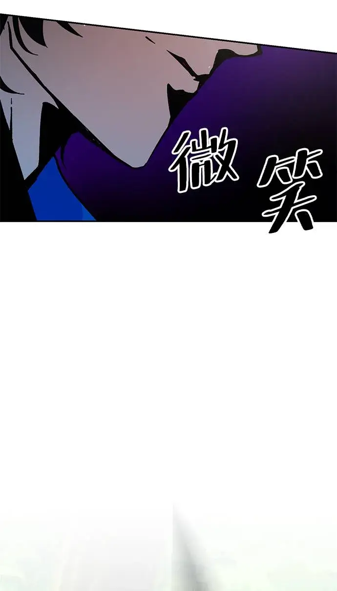 漫画《重生最强玩家》[第32话] 海星（3）第30张图