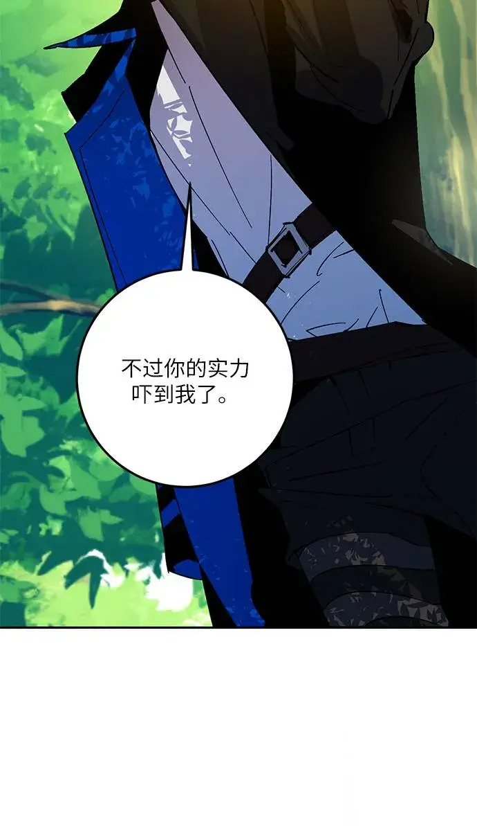 漫画《重生最强玩家》[第32话] 海星（3）第37张图