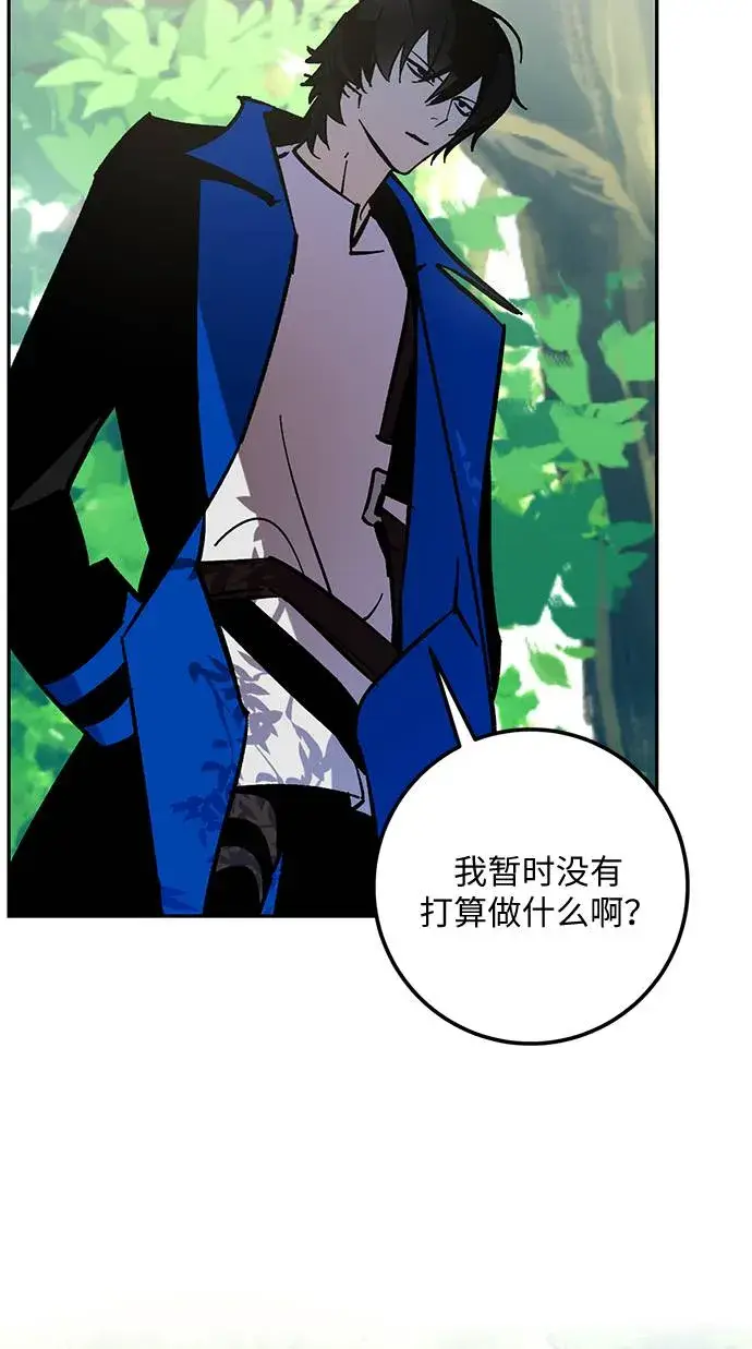 漫画《重生最强玩家》[第32话] 海星（3）第53张图