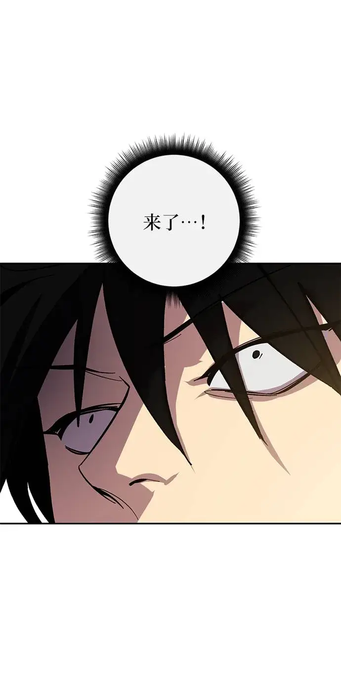 漫画《重生最强玩家》[第36话] 乌鸦座的卡拉斯（2）第18张图