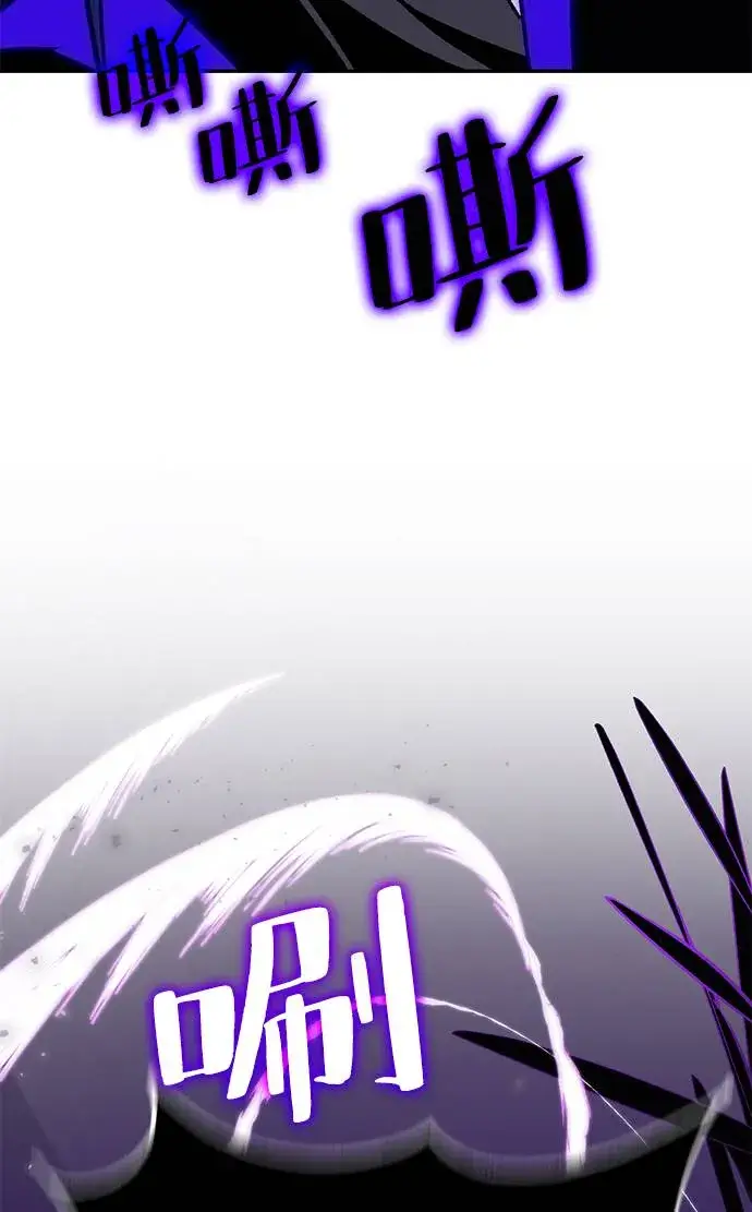 漫画《重生最强玩家》[第36话] 乌鸦座的卡拉斯（2）第2张图