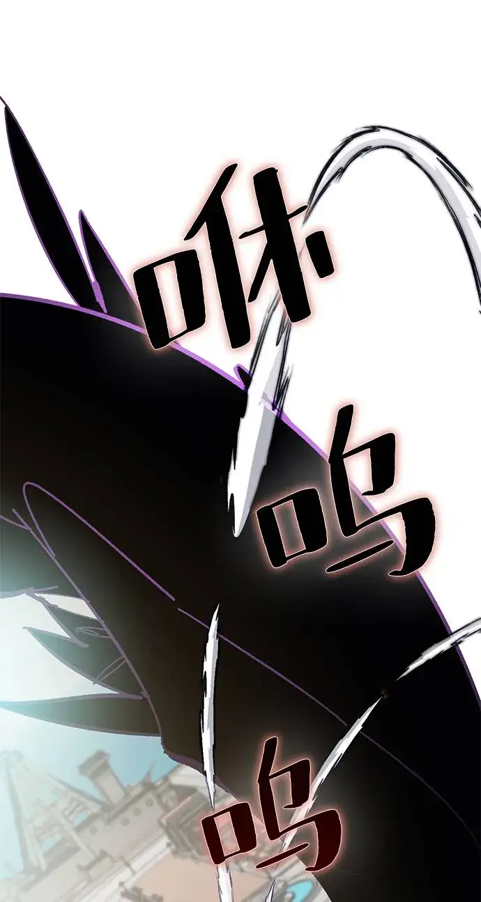 漫画《重生最强玩家》[第36话] 乌鸦座的卡拉斯（2）第22张图
