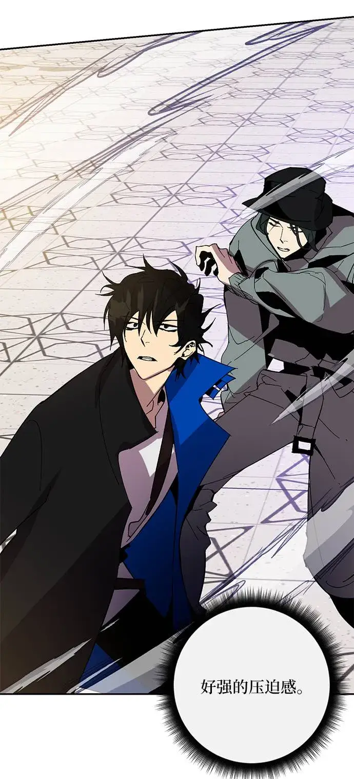 漫画《重生最强玩家》[第36话] 乌鸦座的卡拉斯（2）第30张图