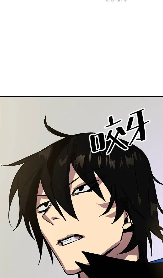 漫画《重生最强玩家》[第36话] 乌鸦座的卡拉斯（2）第31张图