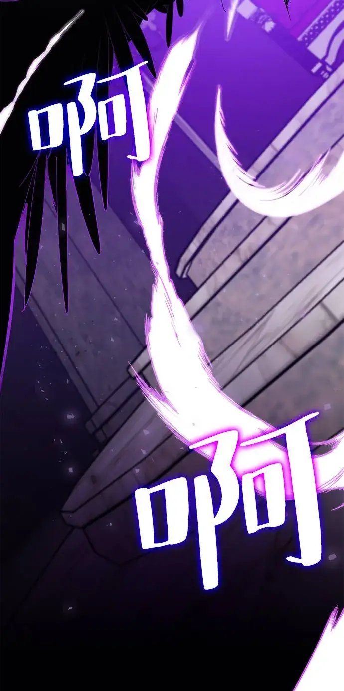 漫画《重生最强玩家》[第36话] 乌鸦座的卡拉斯（2）第4张图
