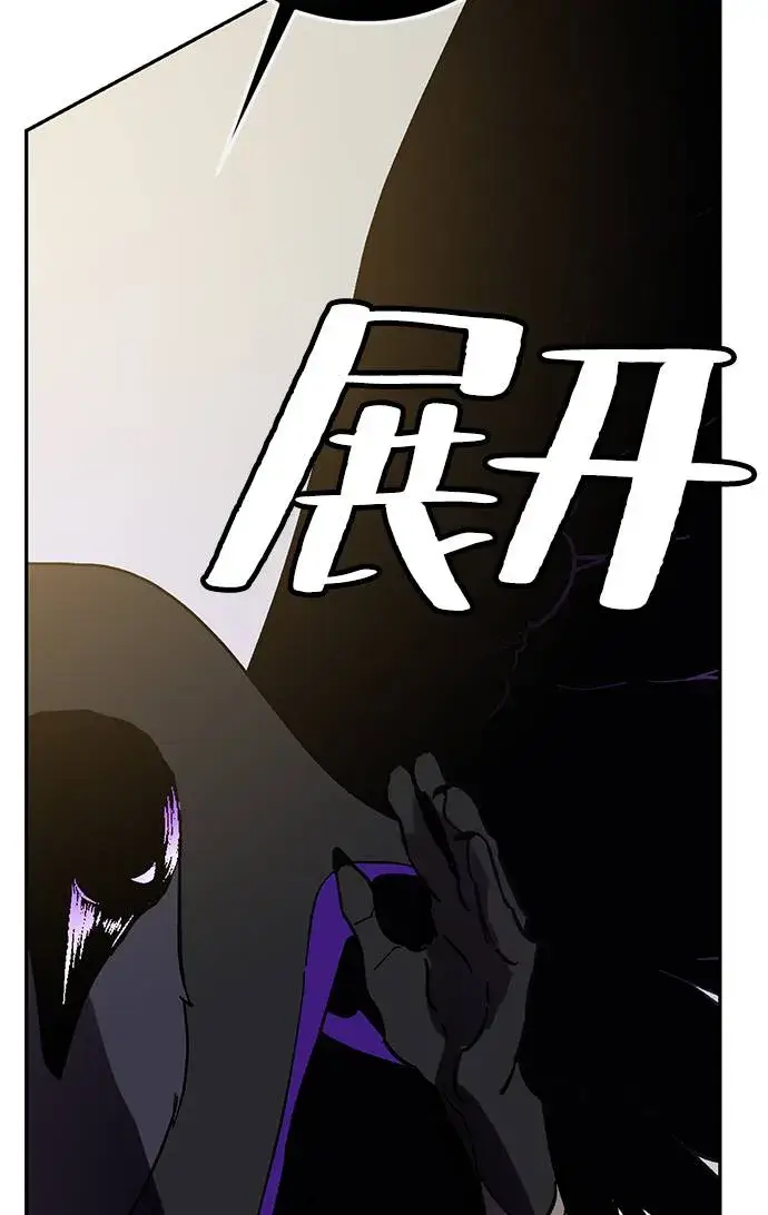 漫画《重生最强玩家》[第36话] 乌鸦座的卡拉斯（2）第51张图