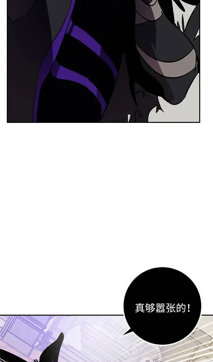 漫画《重生最强玩家》[第36话] 乌鸦座的卡拉斯（2）第52张图