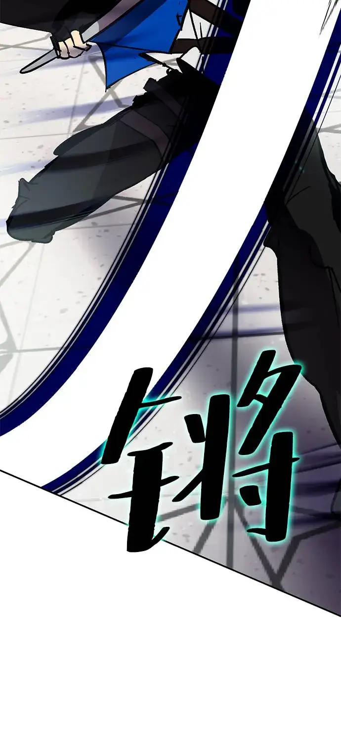 漫画《重生最强玩家》[第36话] 乌鸦座的卡拉斯（2）第57张图