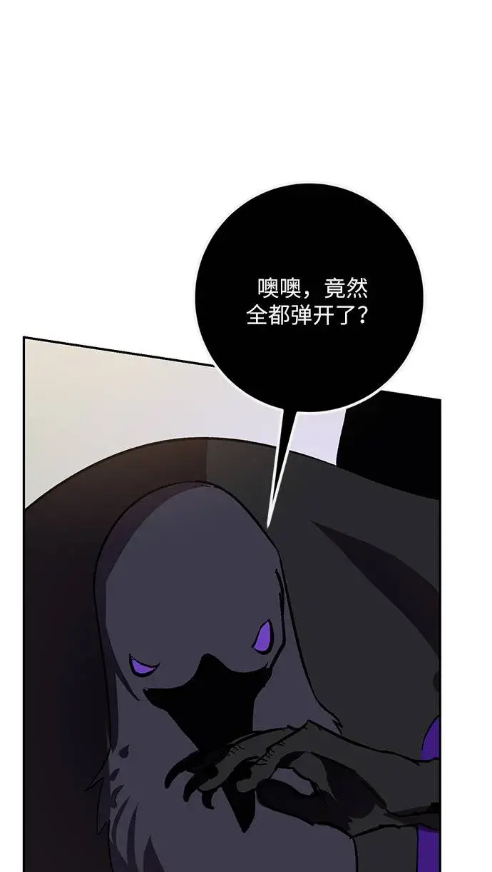 漫画《重生最强玩家》[第36话] 乌鸦座的卡拉斯（2）第58张图