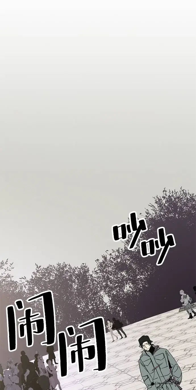 漫画《重生最强玩家》[第36话] 乌鸦座的卡拉斯（2）第7张图