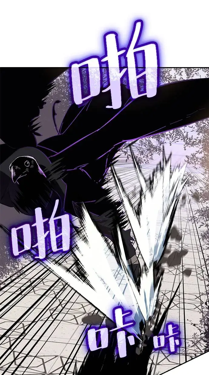 漫画《重生最强玩家》[第36话] 乌鸦座的卡拉斯（2）第77张图