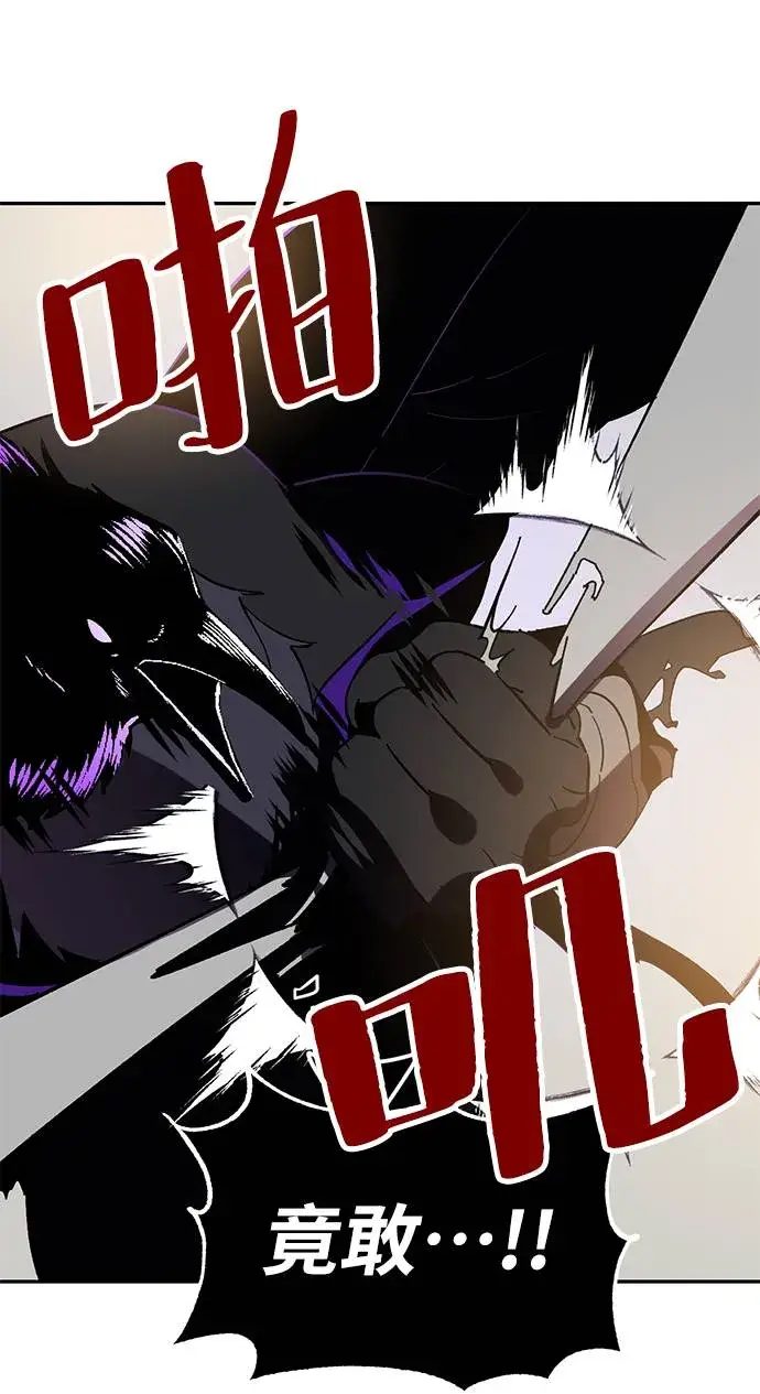 漫画《重生最强玩家》[第36话] 乌鸦座的卡拉斯（2）第84张图