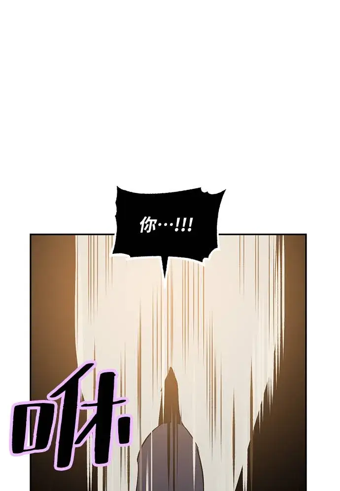 漫画《重生最强玩家》[第36话] 乌鸦座的卡拉斯（2）第85张图