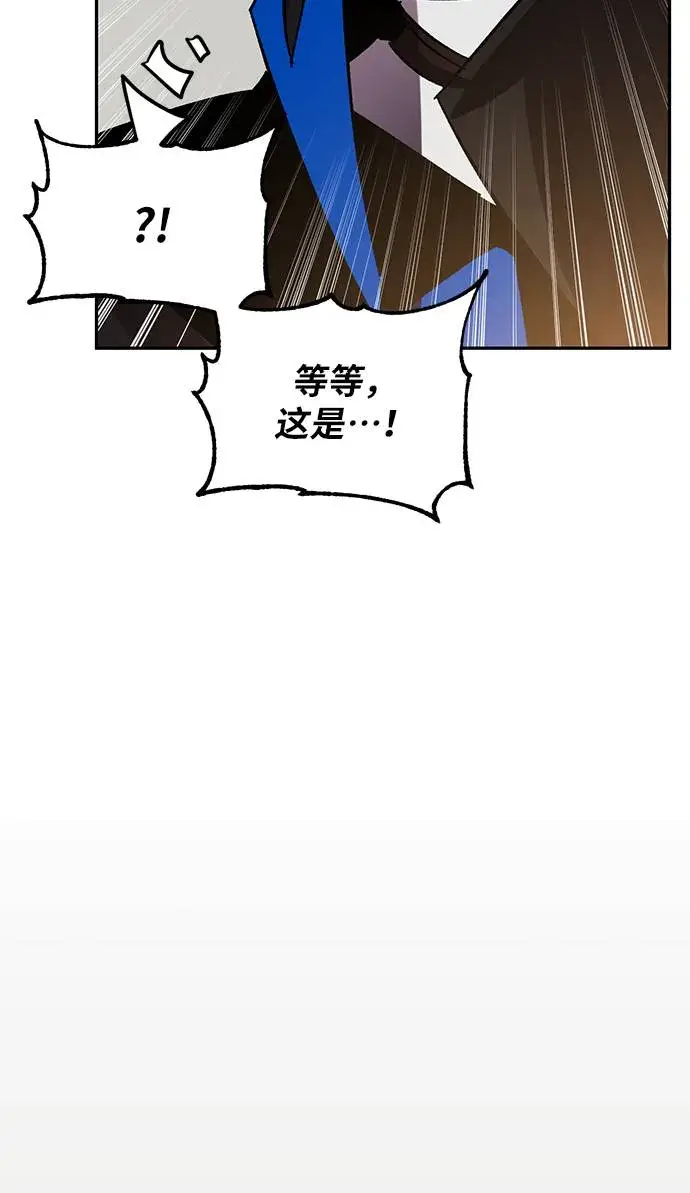 漫画《重生最强玩家》[第36话] 乌鸦座的卡拉斯（2）第90张图